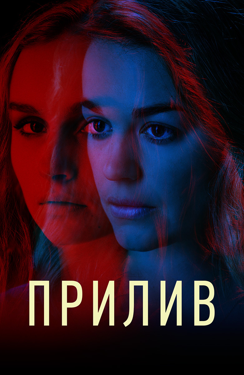 Смотреть онлайн сериал 