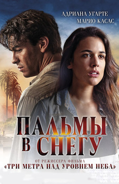 лучшие эротические кино онлайн hd