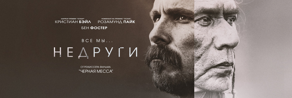 Смотреть фильм Американские приключения (1997) онлайн в качестве бесплатно