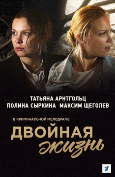 russkiy-serial-melodrama-arntgolts-rolevoe-russkoe-domashnee-porno