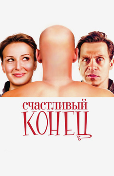 Порно романтика онлайн художественный фильм накаченные