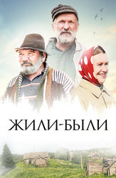 Лучшие отечественные комедии про деревню - список лучших фильмов и сериалов