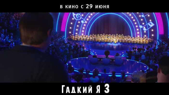 ТВ-ролик 3 (русский язык)