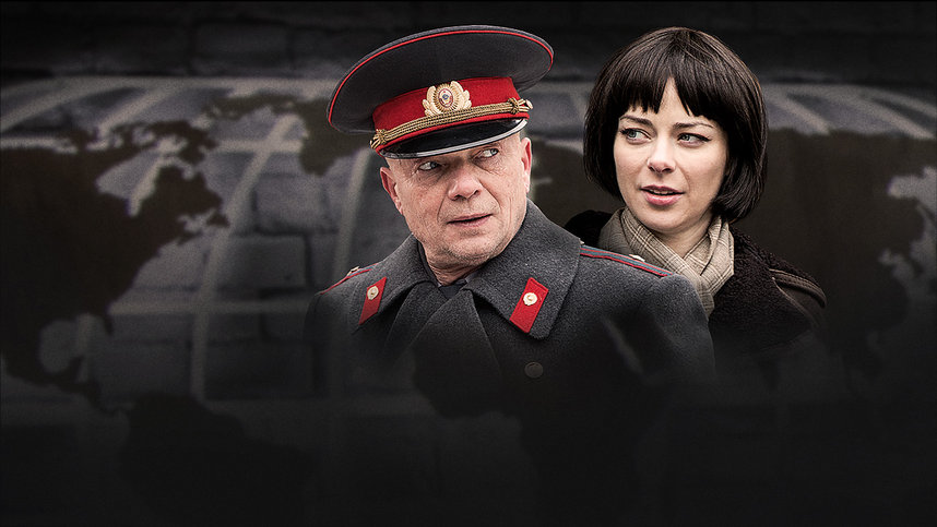 Операция «Сатана»