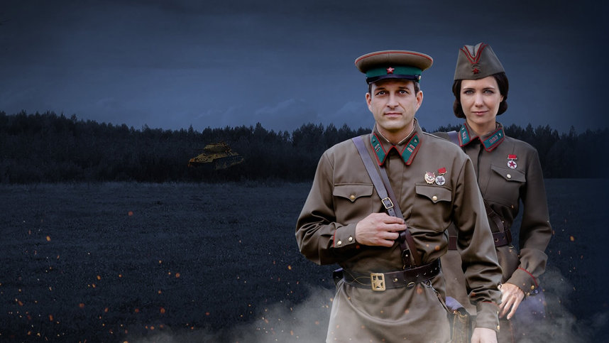 Смотреть онлайн бесплатно 4 сезон сериала По законам военного времени