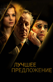 Эротические фильмы тринити браун — 3