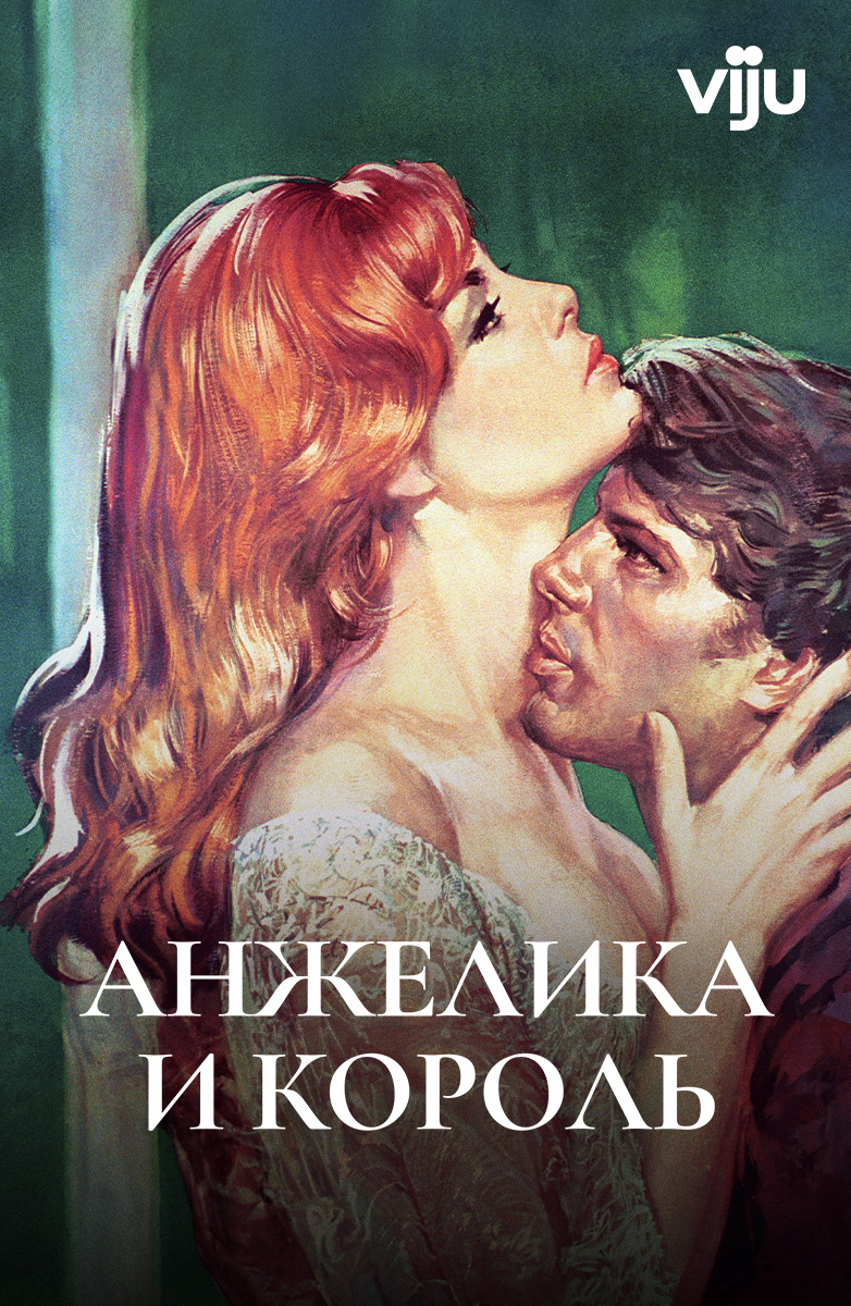 Фильмы года - французские фильмы - эротические фильмы - все лучшие фильмы - «Кино chelmass.ru»