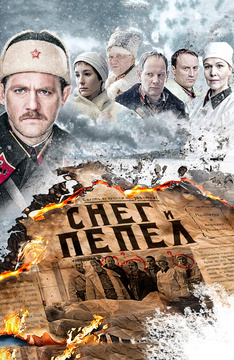 Евгений Григорьев Биография Семья Жена Фото Евгений Григорьев Биография Семья Жена Фото