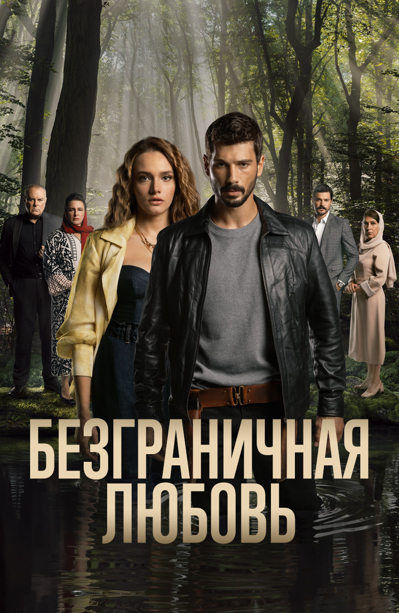 Зарубежные сериалы — смотреть онлайн бесплатно. Список лучших сериалов в HD  качестве