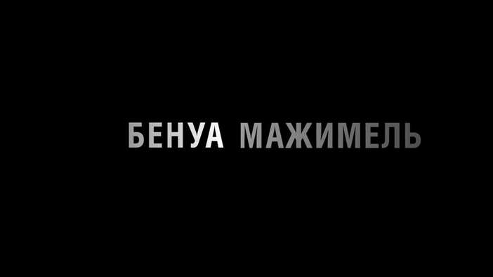 Трейлер (русский язык)