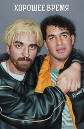 devushki-robert-pattinson-erotika-menya-trusiki-vilizhi