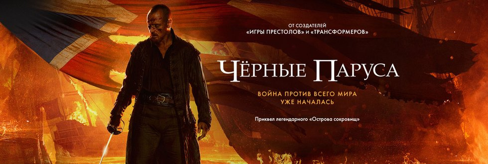 Проект орфей сериал смотреть онлайн