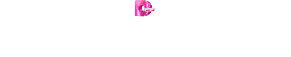 Дитя раздора 1 сезон 4 серия