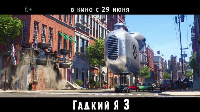 ТВ-ролик 2 (русский язык)
